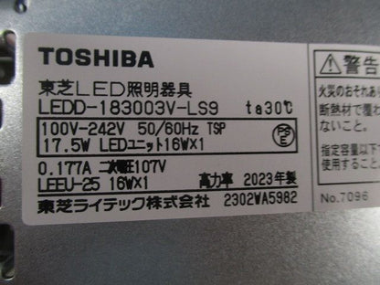 ユニット交換形ダウンライトセット(昼白色) LEDD-183003V-LS9+LEEU-1503N-02