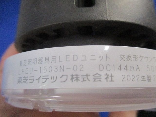 ユニット交換形ダウンライトセット(昼白色) LEDD-183003V-LS9+LEEU-1503N-02