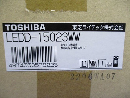 LEDユニバーサルダウンライト 器具本体 温白色 LEDD-15023WW
