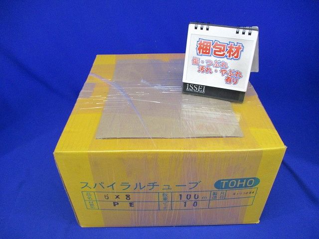 スパイラルチューブ 6×8 100ｍ ナチュラル色 KS6×8W