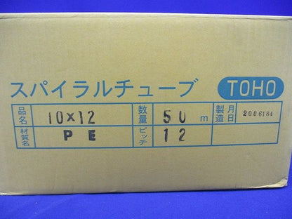 スパイラルチューブ 10×12 50ｍ ナチュラル色 KS10×12W