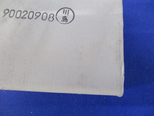 下面カバー対応振止め金具 スーパーダイマ 20個入 SD-QRS8-20