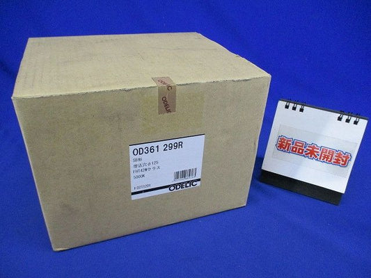 LED一体型ダウンライト S形 調光器別売  昼白色 OD361299R