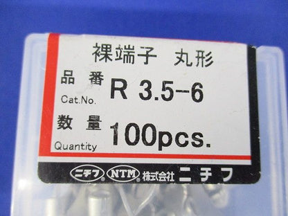 裸圧着端子 R形 シルバー 100個入 R3.5-6-100