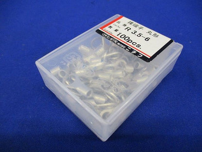 裸圧着端子 R形 シルバー 100個入 R3.5-6-100