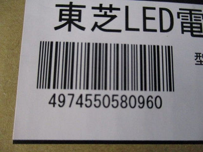 LEDユニバーサルダウンライト用電源ユニット LEK-8R9016A03D