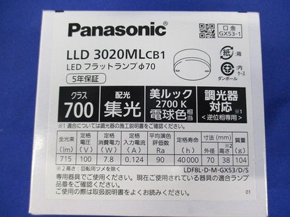 LEDフラットランプ 2700K 美ルック・ビーム角24度・集光・調光φ70 LLD3020MLCB1