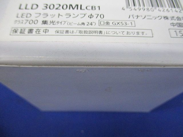 LEDフラットランプ 2700K 美ルック・ビーム角24度・集光・調光φ70 LLD3020MLCB1