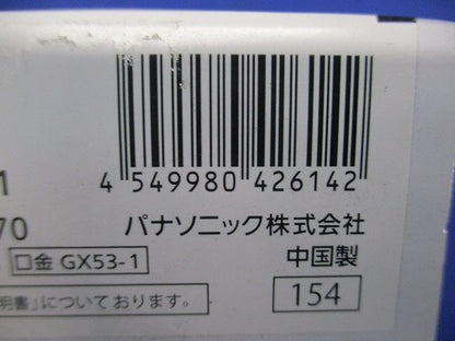 LEDフラットランプ 2700K 美ルック・ビーム角24度・集光・調光φ70 LLD3020MLCB1