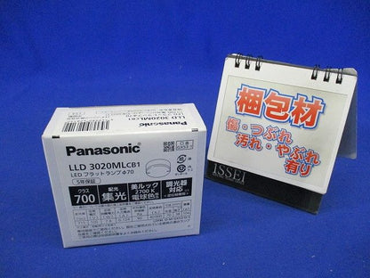 LEDフラットランプ 2700K 美ルック・ビーム角24度・集光・調光φ70 LLD3020MLCB1