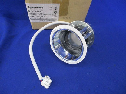 SmartAchiダウンライトφ100(LED電球色) NYY75133