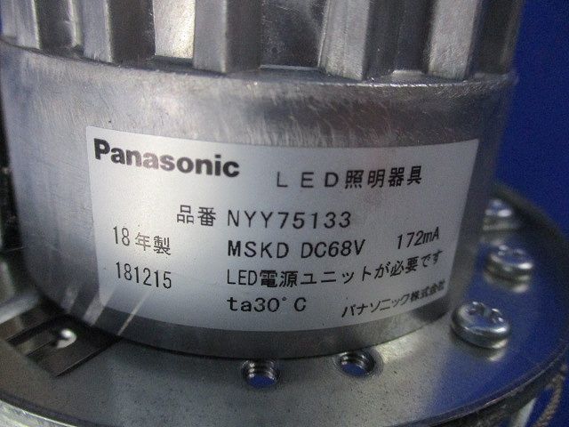 SmartAchiダウンライトφ100(LED電球色) NYY75133