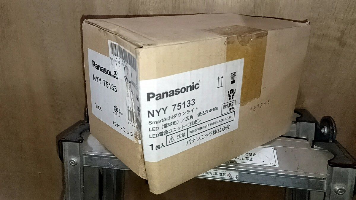 SmartAchiダウンライトφ100(LED電球色) NYY75133