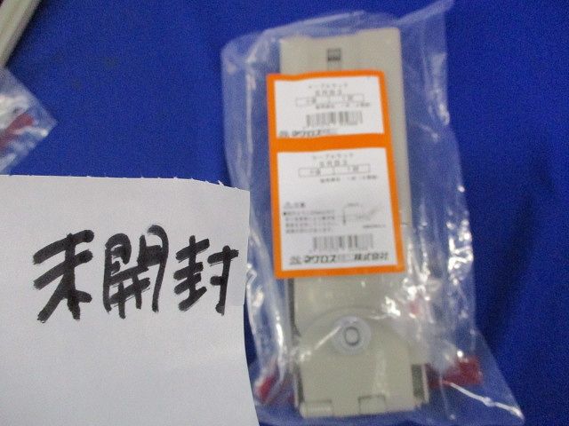 ケーブルラック 子桁付上下左右自在継金具(2組入)(未開封有) SRB3
