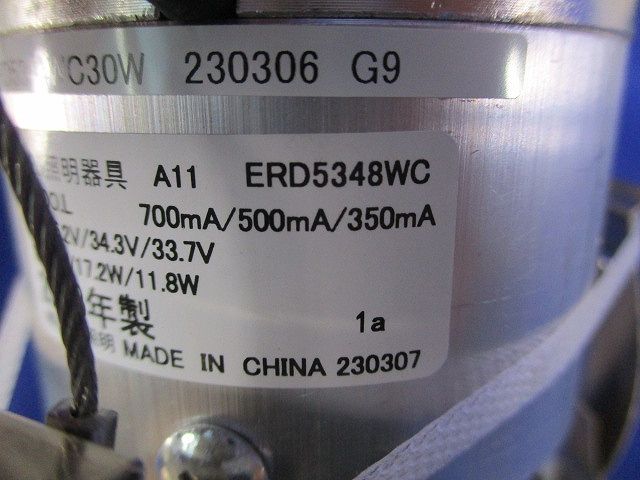 LEDダウンライトφ100(電球色)電源ユニット別売 ERD5348WC