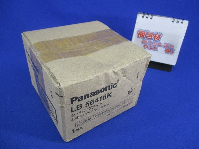 シーリング゛ライト(ランプ付) LB56416K