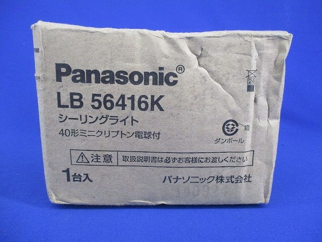 シーリング゛ライト(ランプ付) LB56416K