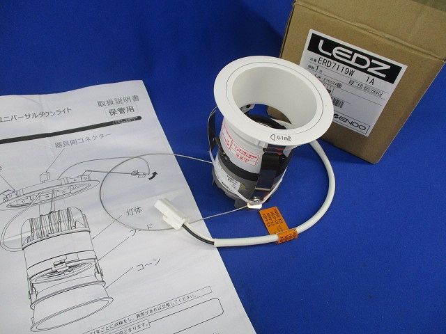 LEDダウンライトφ75(電源ユニット別売) ERD7119W