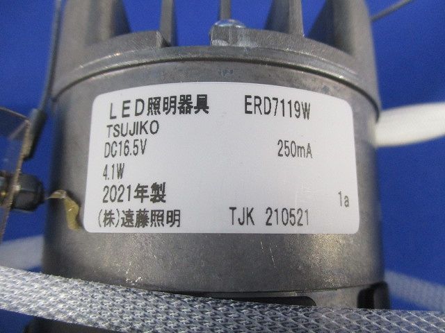 LEDダウンライトφ75(電源ユニット別売) ERD7119W