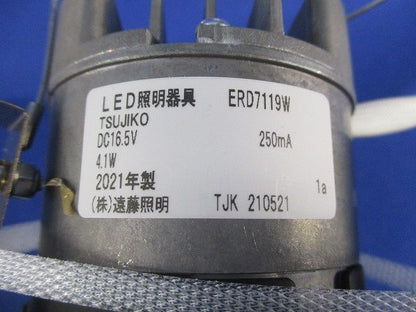 LEDダウンライトφ75(電源ユニット別売) ERD7119W