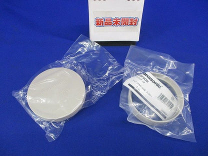 先端キャップ(アイボリー)(1組入) DDE202W他
