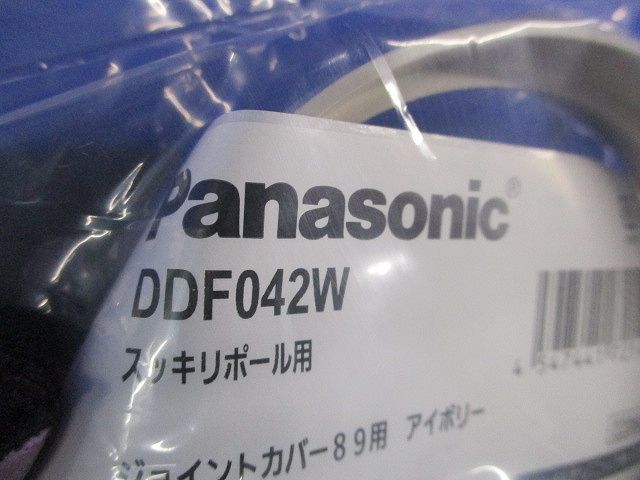 先端キャップ(アイボリー)(1組入) DDE202W他
