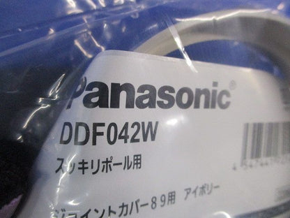 先端キャップ(アイボリー)(1組入) DDE202W他