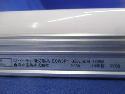 ソリッドスリムラインセット(1組入) ESW9P1-056J50M-100W+ESW9P2-056J50M-100W