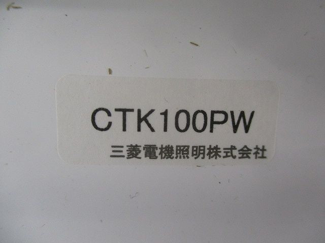 蛍光灯ベース照明用部品 蛍光灯吊具 CTK100PW