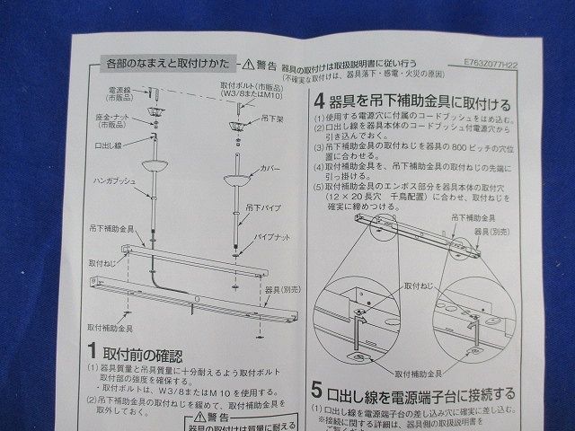 蛍光灯ベース照明用部品 蛍光灯吊具 CTK100PW