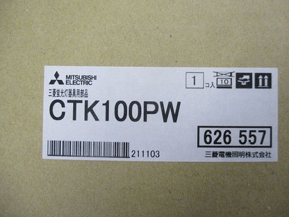 蛍光灯ベース照明用部品 蛍光灯吊具 CTK100PW