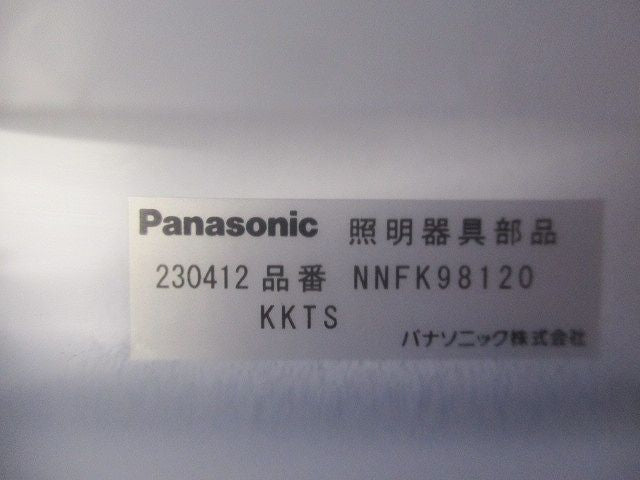 連結ガイド金具入線穴付L1200タイプ(3本入) NNFK98120