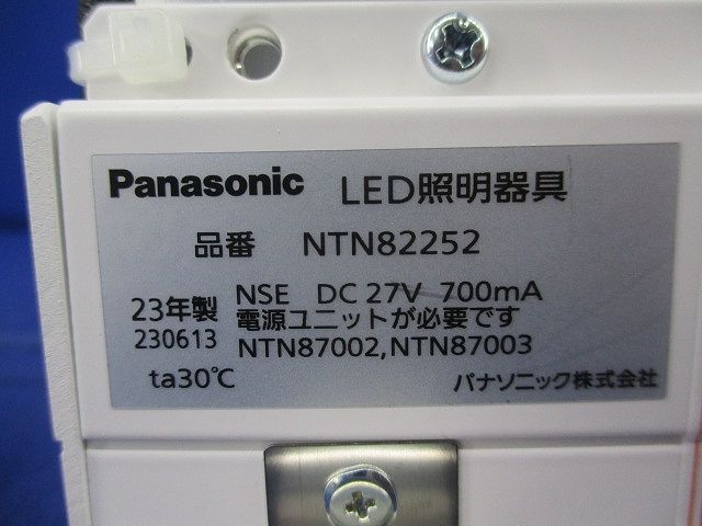 LEDグレアレスダウンライト 天井埋込型(電源ユニット別売) NTN82252