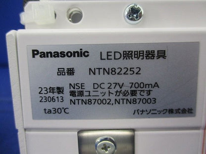LEDグレアレスダウンライト 天井埋込型(電源ユニット別売) NTN82252