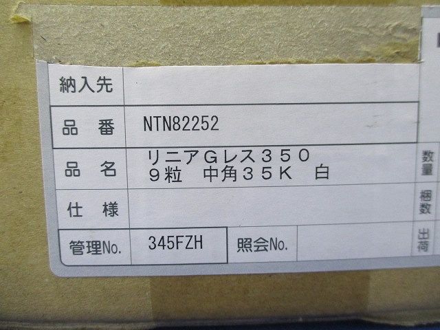 LEDグレアレスダウンライト 天井埋込型(電源ユニット別売) NTN82252