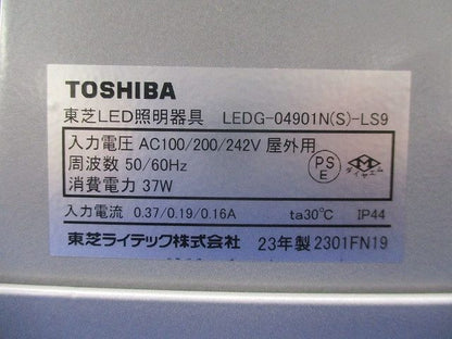 LED街路灯 灯具 LEDG-04901N(S)-LS9