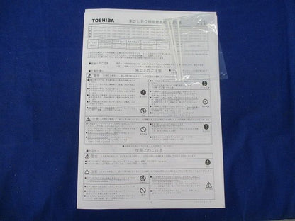 LED街路灯 灯具 LEDG-04901N(S)-LS9