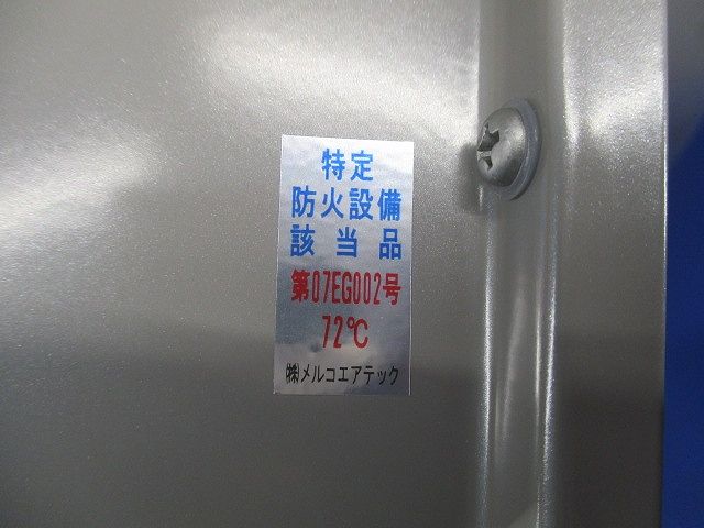 深形フード ワイド水切タイプ(ステンレス) AT-300FNSD5