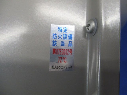 深形フード ワイド水切タイプ(ステンレス) AT-300FNSD5