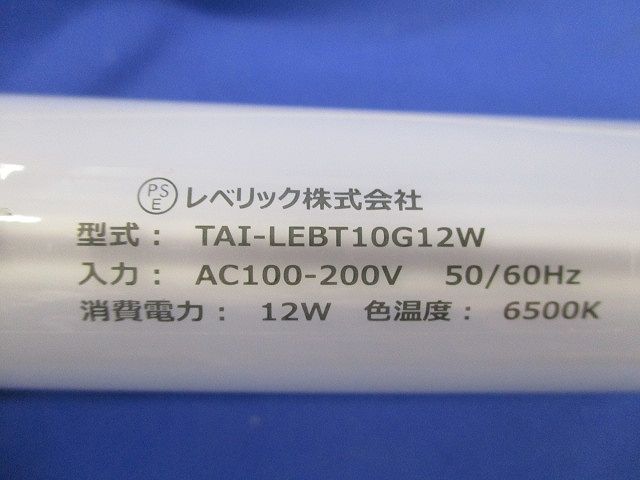 直管型LED蛍光灯セット(昼光色)(点灯試験済) TAI-LEBT10G18W他