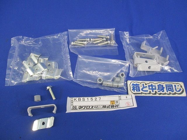 ルーパーバンド スペーサー(9個入) KBS1527