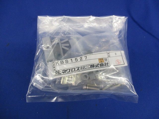 ルーパーバンド スペーサー(9個入) KBS1527