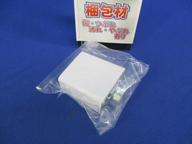 ストレートボックスコネクタC型(ホワイト) DZC351KW
