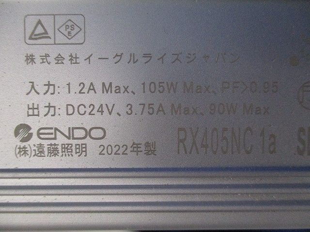 電源ユニット RX405NC
