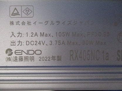 電源ユニット RX405NC
