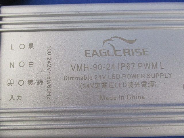電源ユニット RX405NC