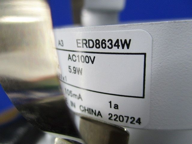 LEDダウンライトφ75(ランプ別売) ERD8634W