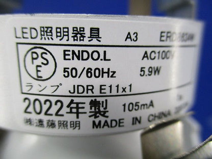 LEDダウンライトφ75(ランプ別売) ERD8634W