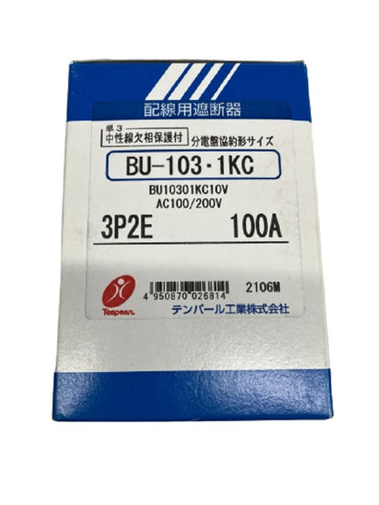 単3中性線欠相保護付配線用遮断器100A(リード線付) AC100/200V 3P2E BU-103-1KC