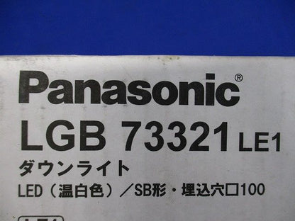 LEDダウンライト 温白色3500Ｋ LEDユニット/電源ユニット内蔵 非調光  LGB73321LE1